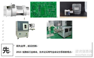 全球最大線路板及電子組裝展進入倒計時，把握機遇，即刻預登記！